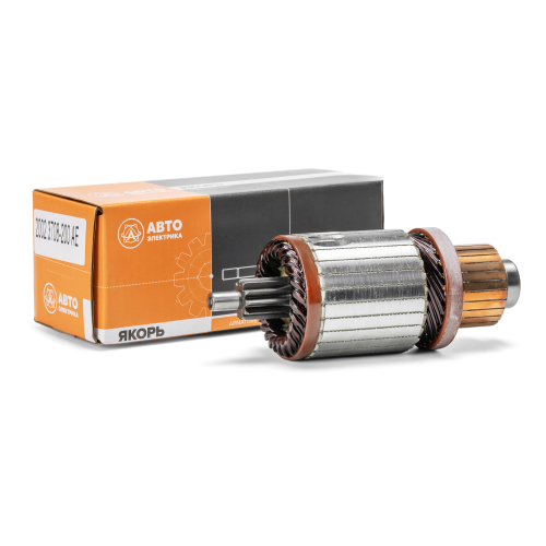 Якорь для стартера (2002.3708, 2012.3708), 24 В