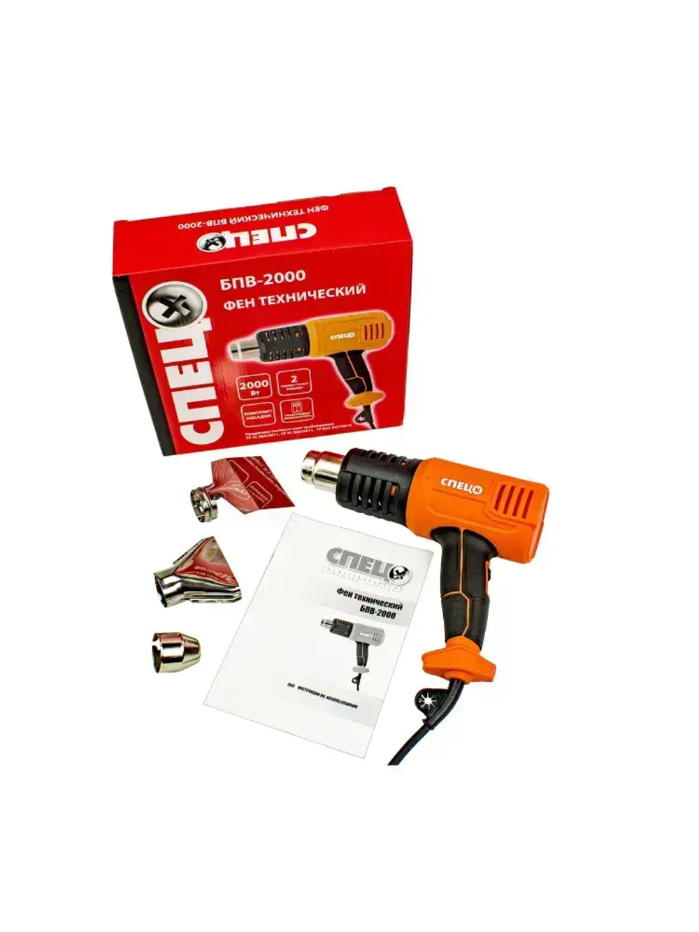 Фен технический Спец БПВ-2000, 2000 Вт
