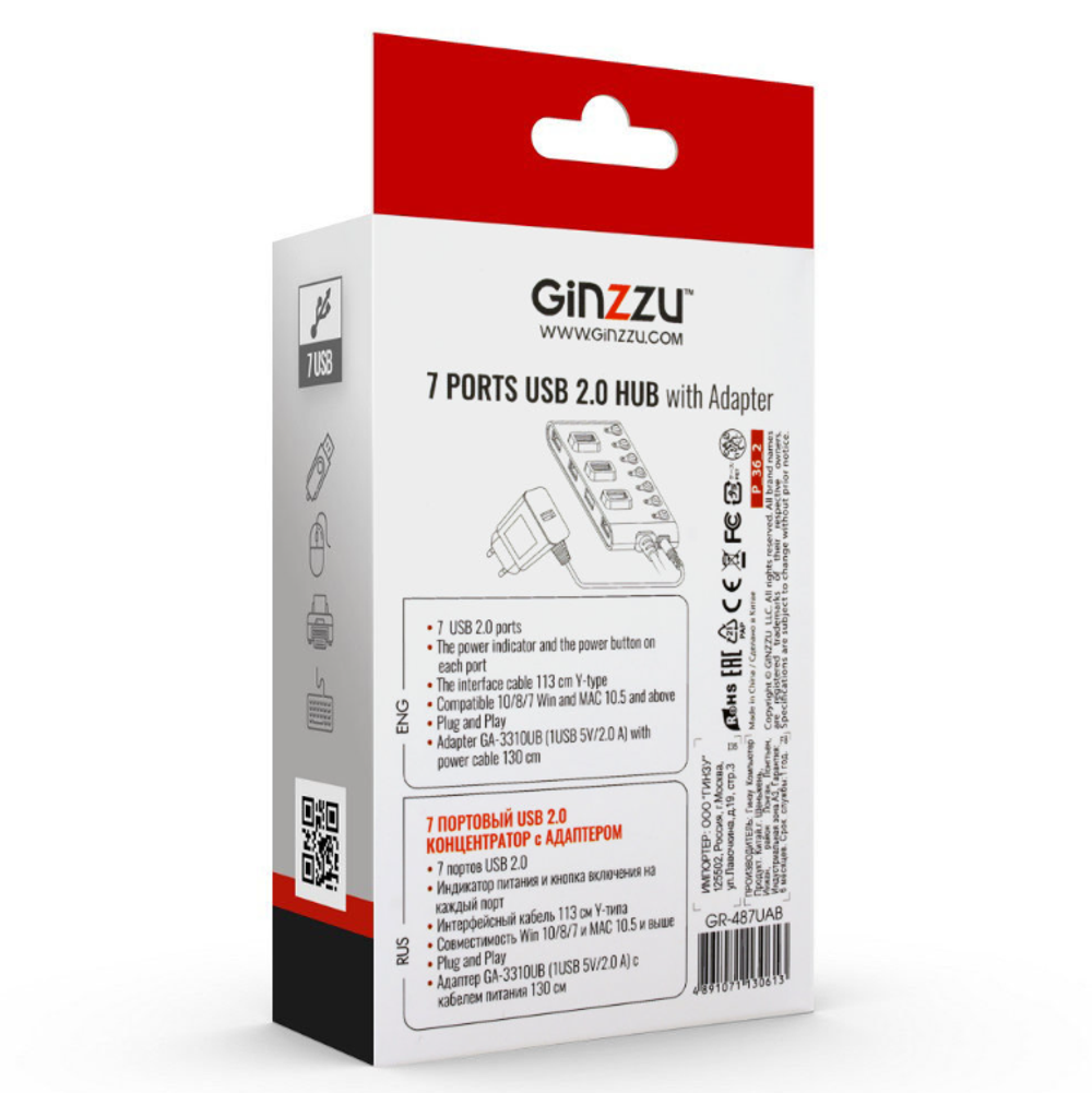 Картридер USB - Xaб Ginzzu GR-487UAB (7USB 2.0) + адаптер