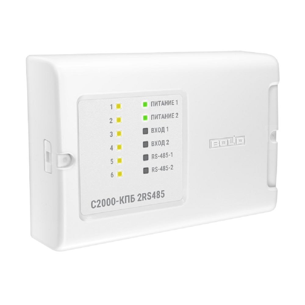 Контрольно-пусковой блок С2000-КПБ 2RS485