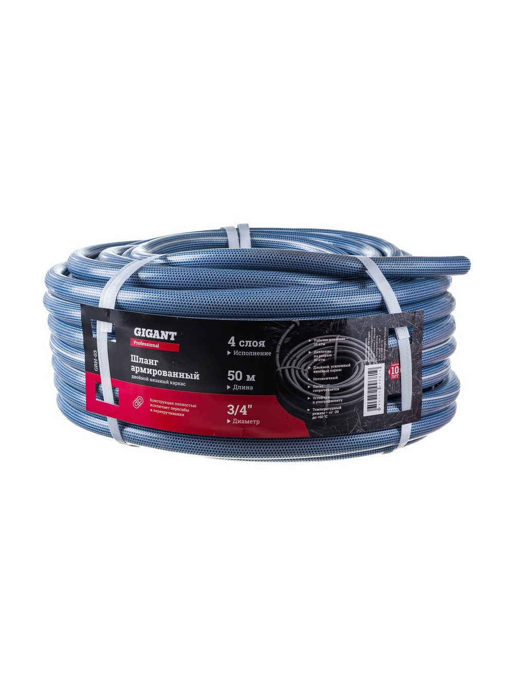 Gigant Professional Шланг армированный 3/4 50м х 4 сл., вязаный каркас GRH-03