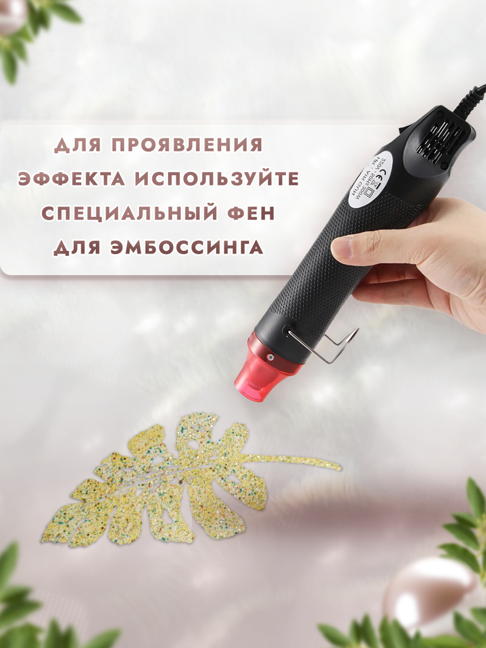 Пудра sand mix «Золотой дракон»