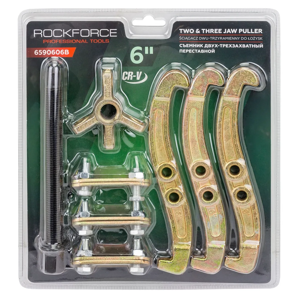Съемник двух-трехзахватный переставной 6'' RockFORCE RF-6590606B