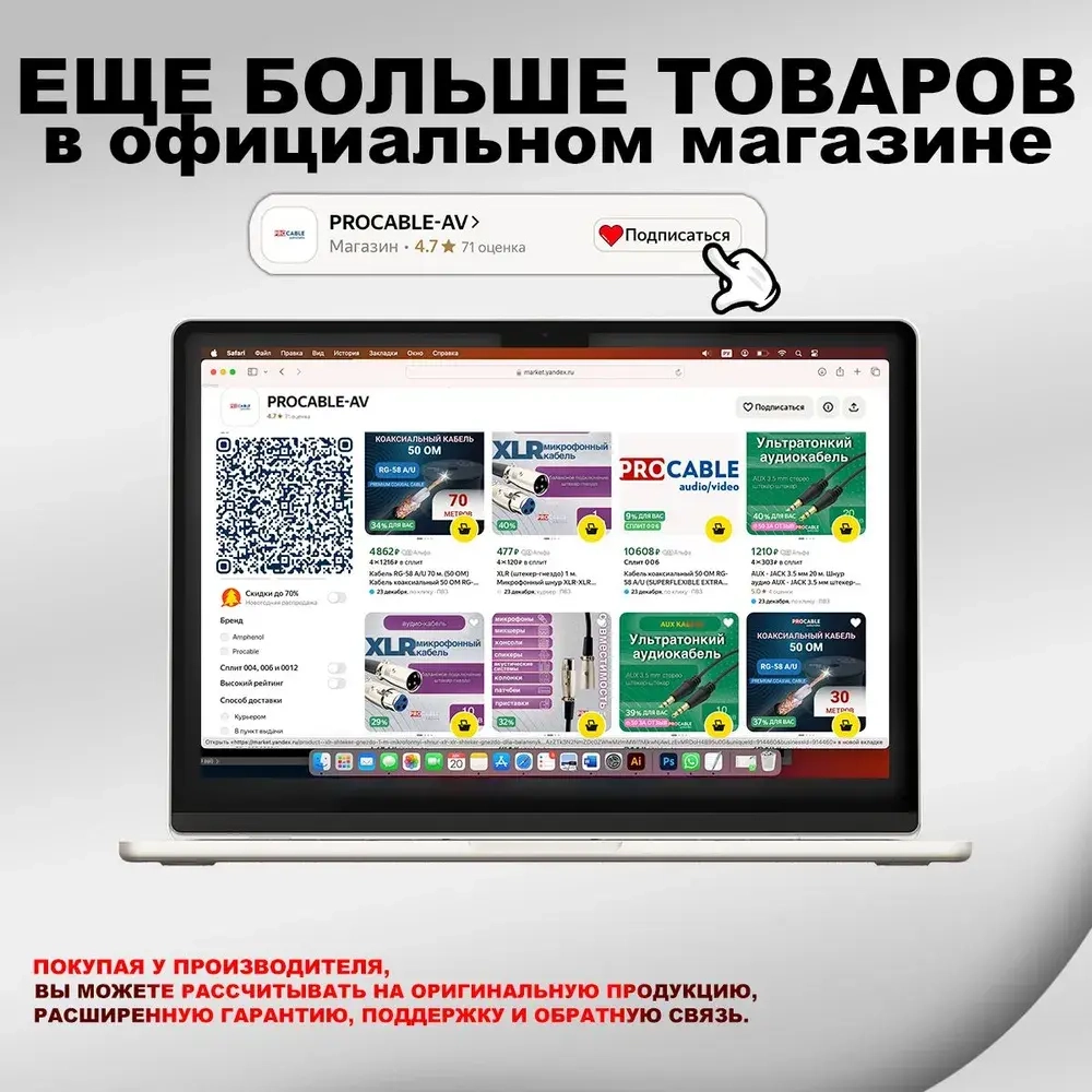 Кабель управления для блока АВР 40 метров / 8 пин / 0.75 мм