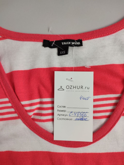 Топ Tally Weijl в полоску 38 размер, новый