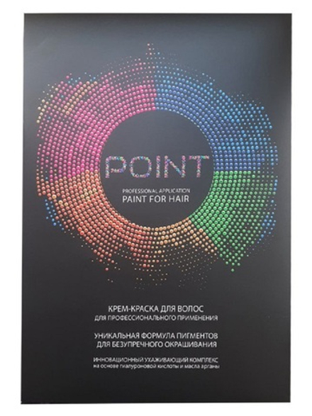 POINT. Карта тонов POINT платная.