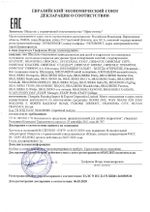 Клеёнка настольная для занятий творчеством ЮНЛАНДИЯ, БИГФУТ, 50х70 см, ПВХ, 662458