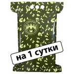 Рацион питания "Боевой" ИРП-Б Стандарт Спецпит
