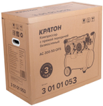 Компрессор с прямой передачей безмаслянный КРАТОН AC-300-50-OFS