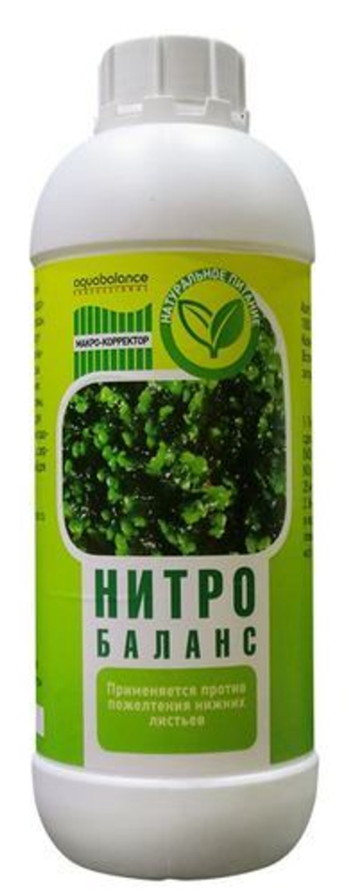Удобрение Aquabalance "Нитро баланс"  1 л