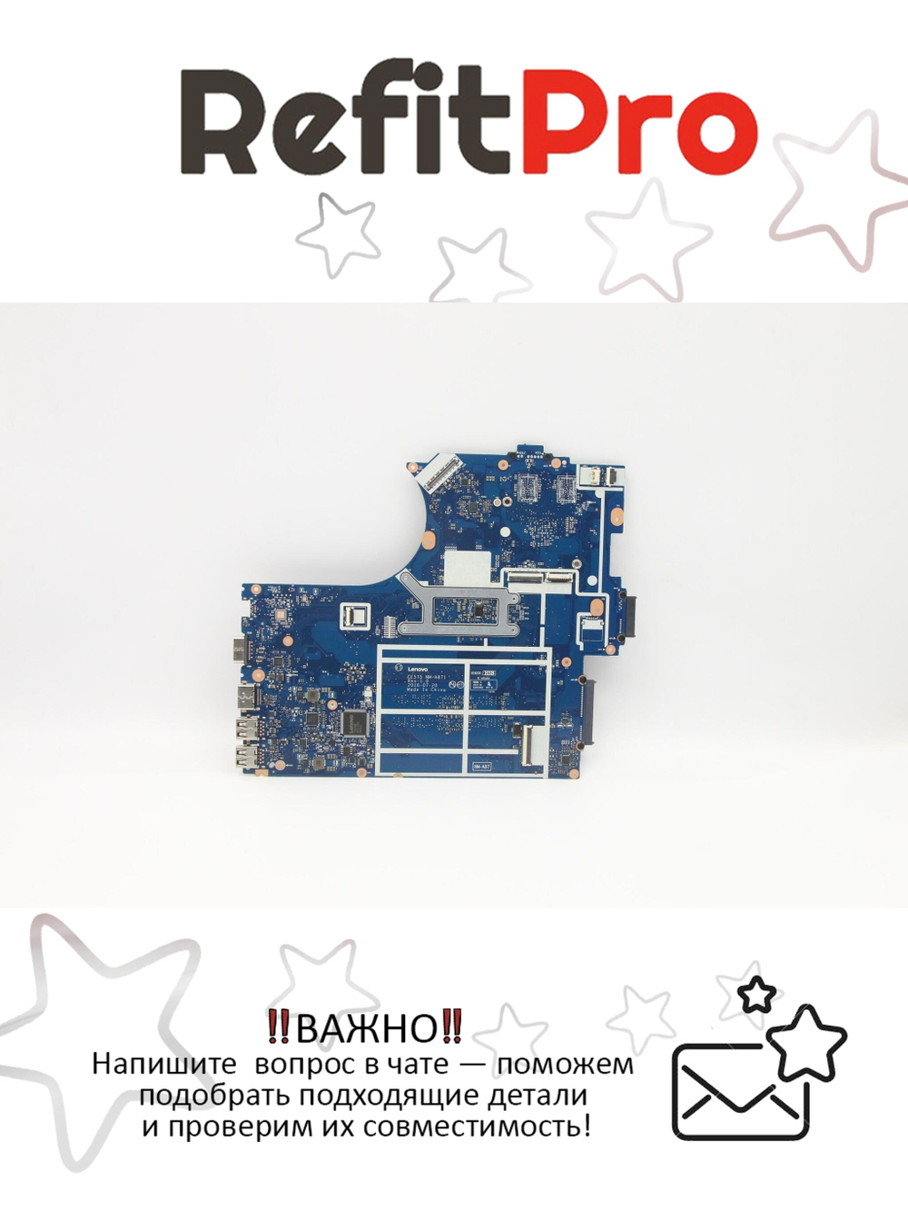 Материнская плата для ноутбука Lenovo ThinkPad E575 WIN A6-9500B DIS F-TPM HW (01HW710), оригинал