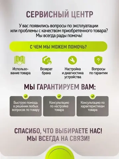 Цифровой люксметр