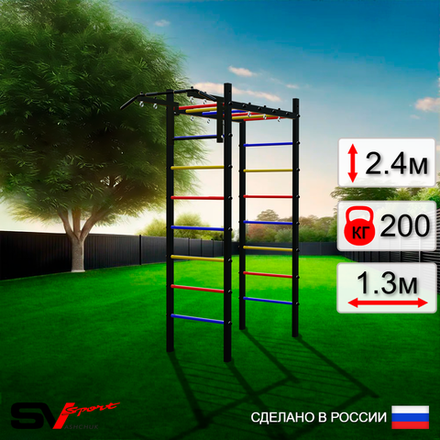 Уличный спортивно-игровой комплекс Sv Sport Рукоход У301 (Турник)