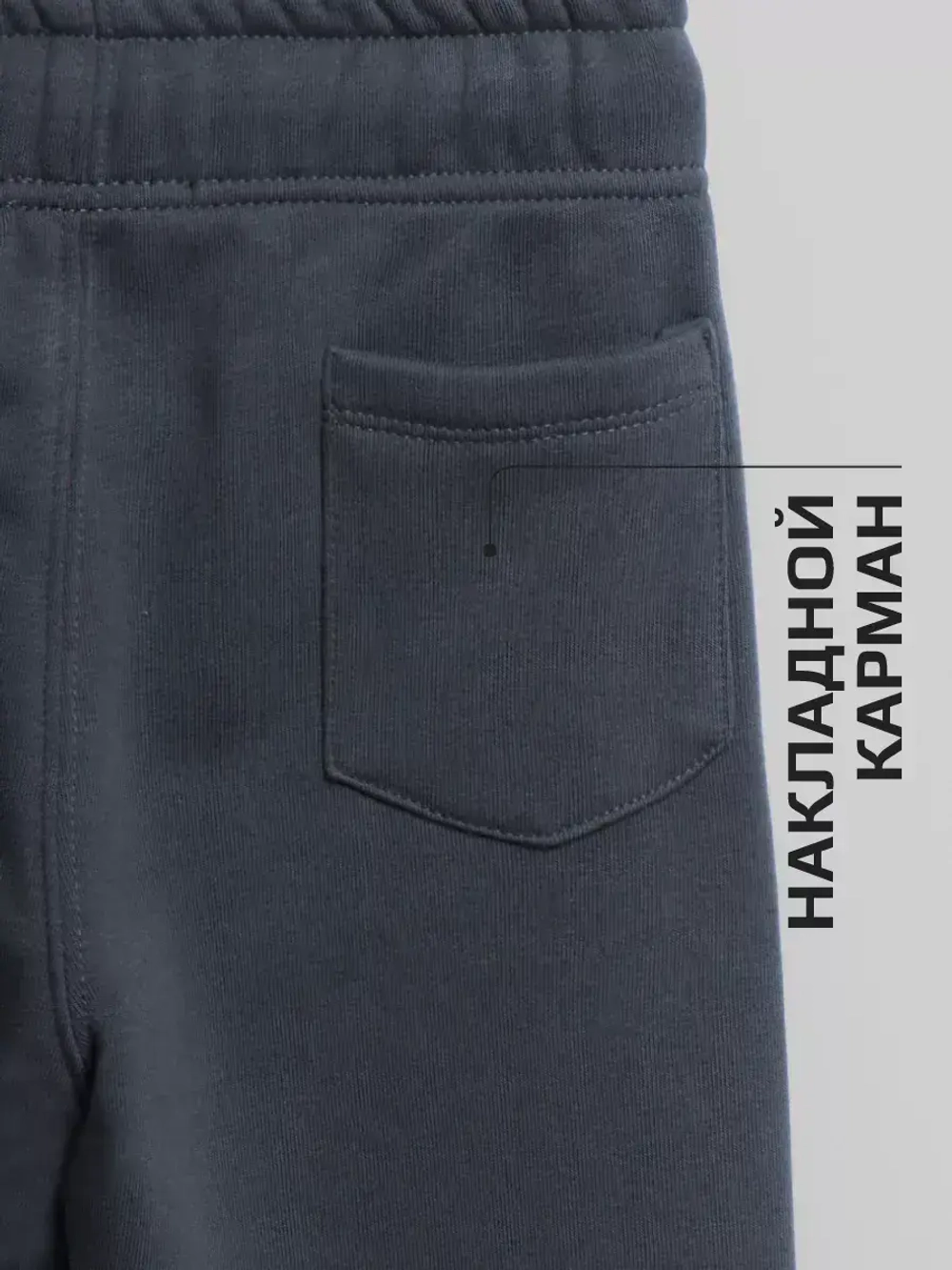 Костюм детский теплый, толстовка и брюки