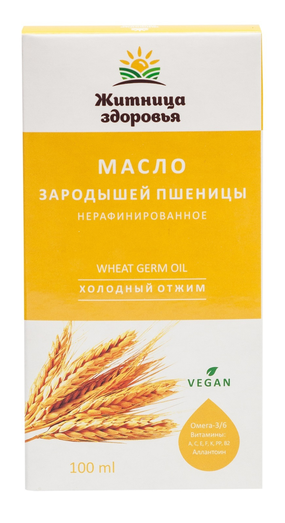 Масло зародышей пшеницы нефильтрованное/ нерафинированное/ холодного отжима 100 мл.