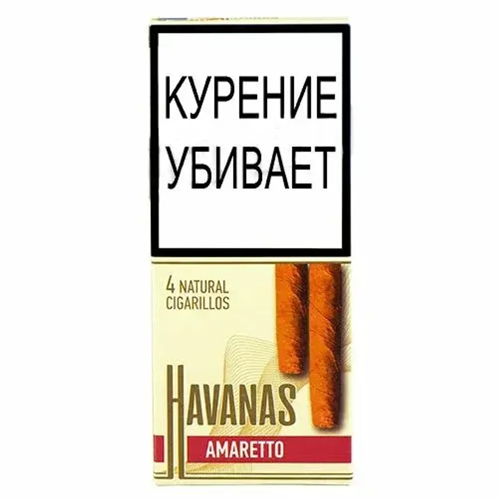 М. Сигариллы HAVANAS Amaretto (Амаретто) 4шт