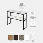 Тумба под телевизор EDLL