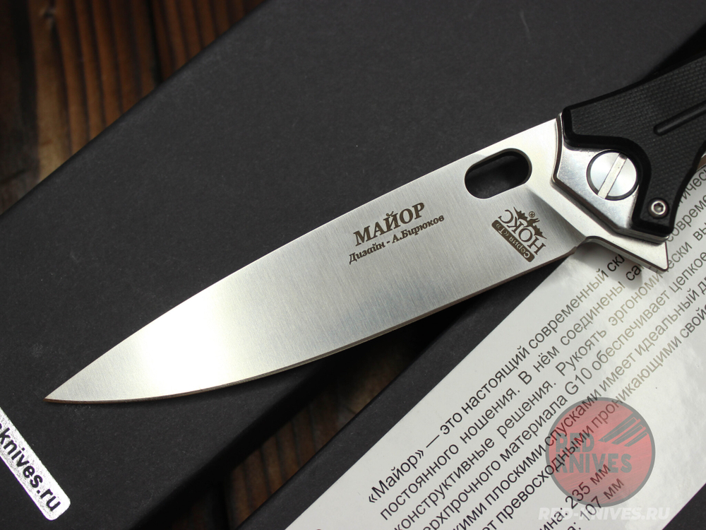Складной нож НОКС МАЙОР (328-100406) Сталь D2 c клинком из стали D2, рукоять G10
