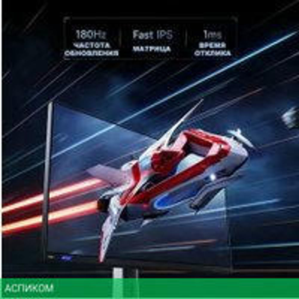 Игровой монитор Xiaomi Redmi Display 27 G Pro P27QBA-RGP (китайская версия)