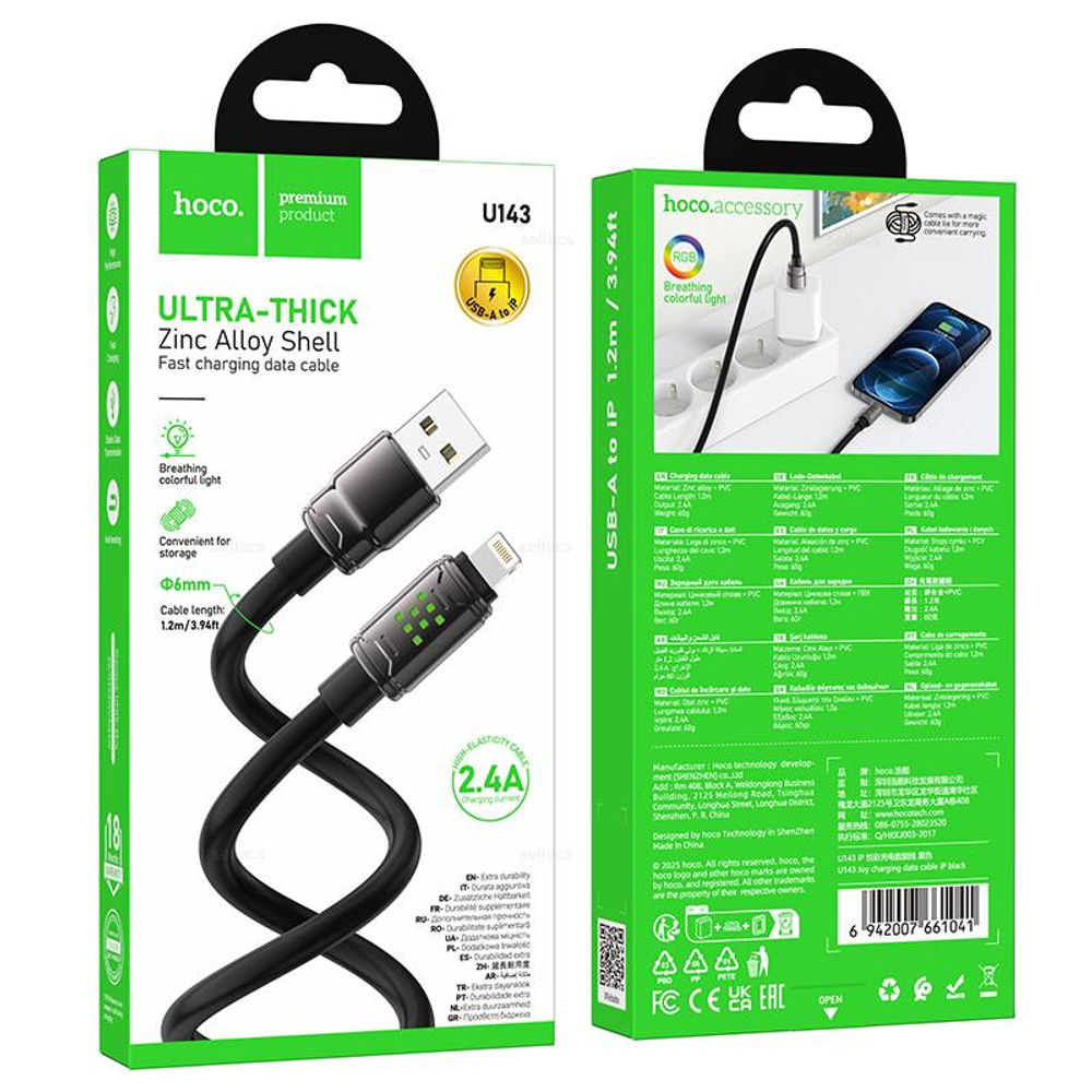 Кабель USB на Lightning Hoco U143 (black) (Краснодар склад)