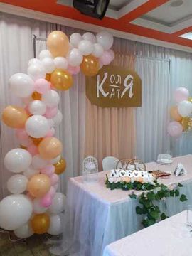 Гирлянда из шаров "Нежность"