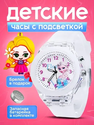 Часы наручные