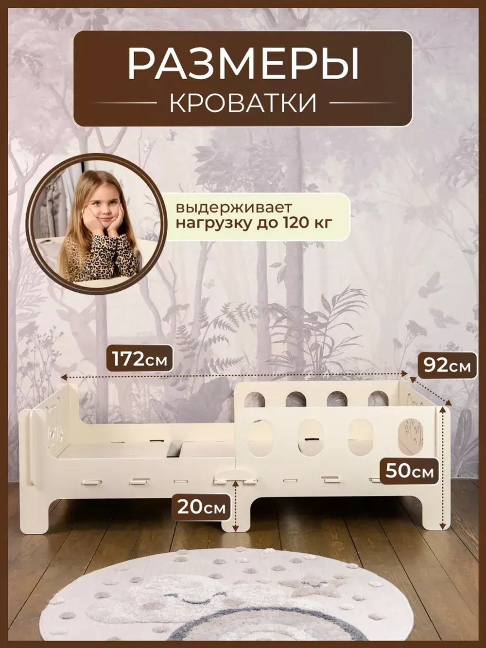 Кровать детская с бортиком 160х80