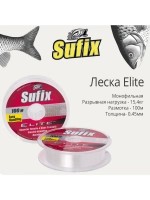 леска рыболовная монофильная Elite 100 м 0.28 мм 6,6 кг