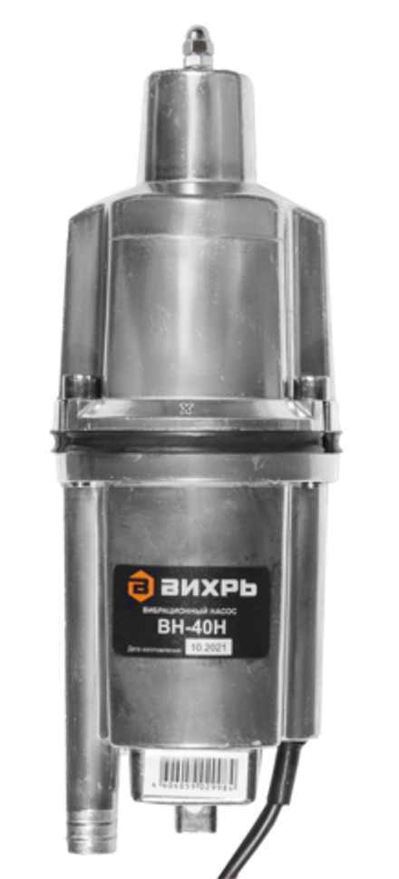 Вибрационный насос Вихрь ВН-40Н