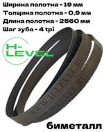 Полотно ленточное биметаллическое по дереву 19x0,9х2560 мм 4tpi для ленточнопильного станка BELMASH WBS-355