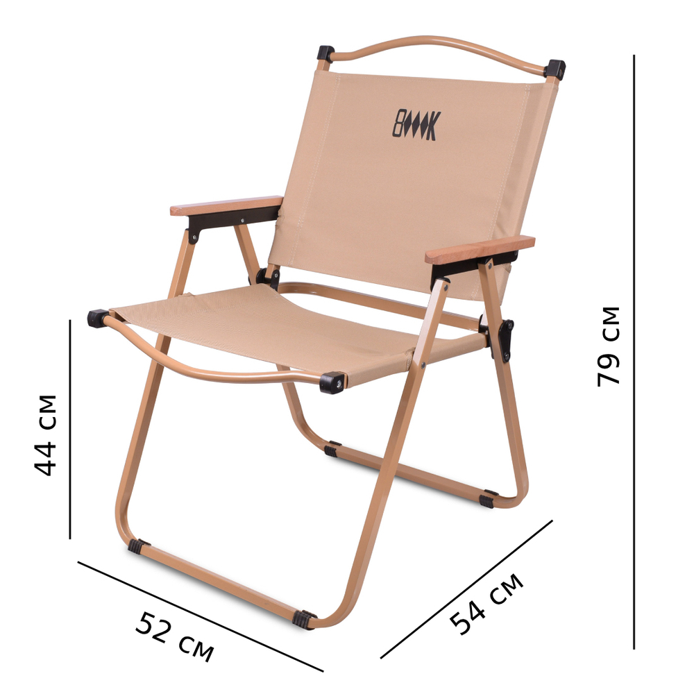 Кресло складное кемпинговое Large Kermit Chair BRS KY503L