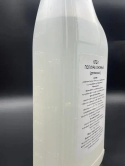 Полиуретановый клей для обуви и кожи Десмокол 1000мл, ATS термоактивируемый 1л