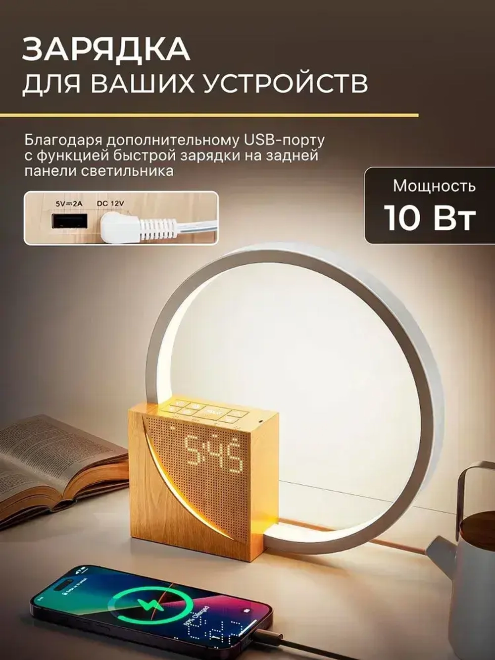 Светильник прикроватный на тумбочку MIME, настольная лампа, с имитацией света