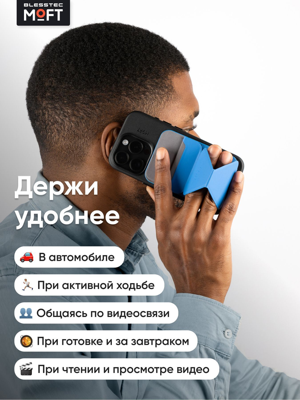 Кардхолдер и Подставка для телефона с усиленными магнитами MOFT Snap On MOVAS