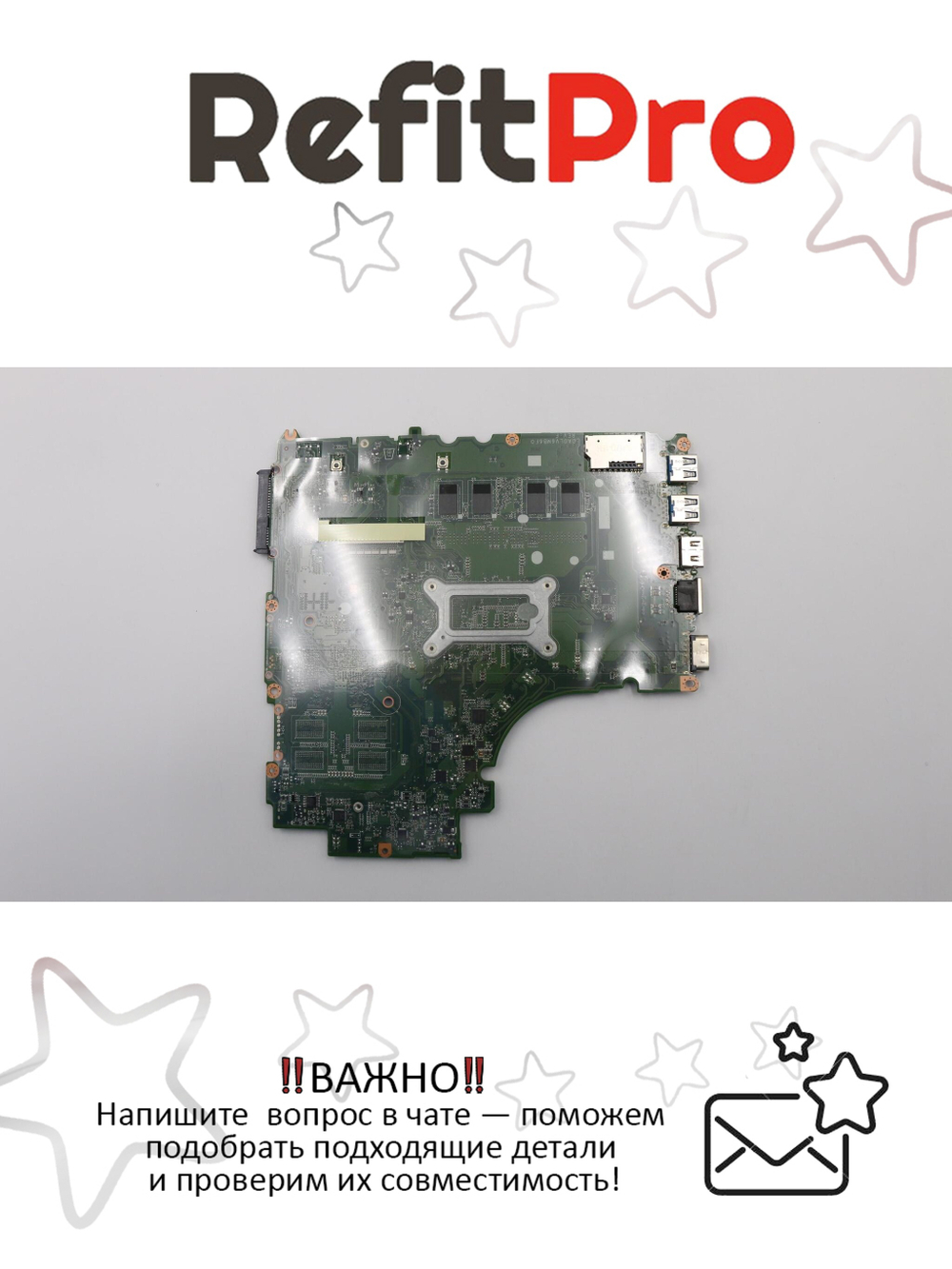 Материнская плата для ноутбука Lenovo V310-15ISK Q80SYNOK I56200U4GUMAFPOLNBTN (5B20L46739), оригинал