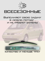 Щетки стеклоочистителя HUOYE Y8 700/700 мм на Kia Carens | Hook/J-Hook