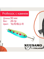 Блесна для рыбалки Kuusamo Professor