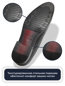 Туфли Classic Comfort V5030