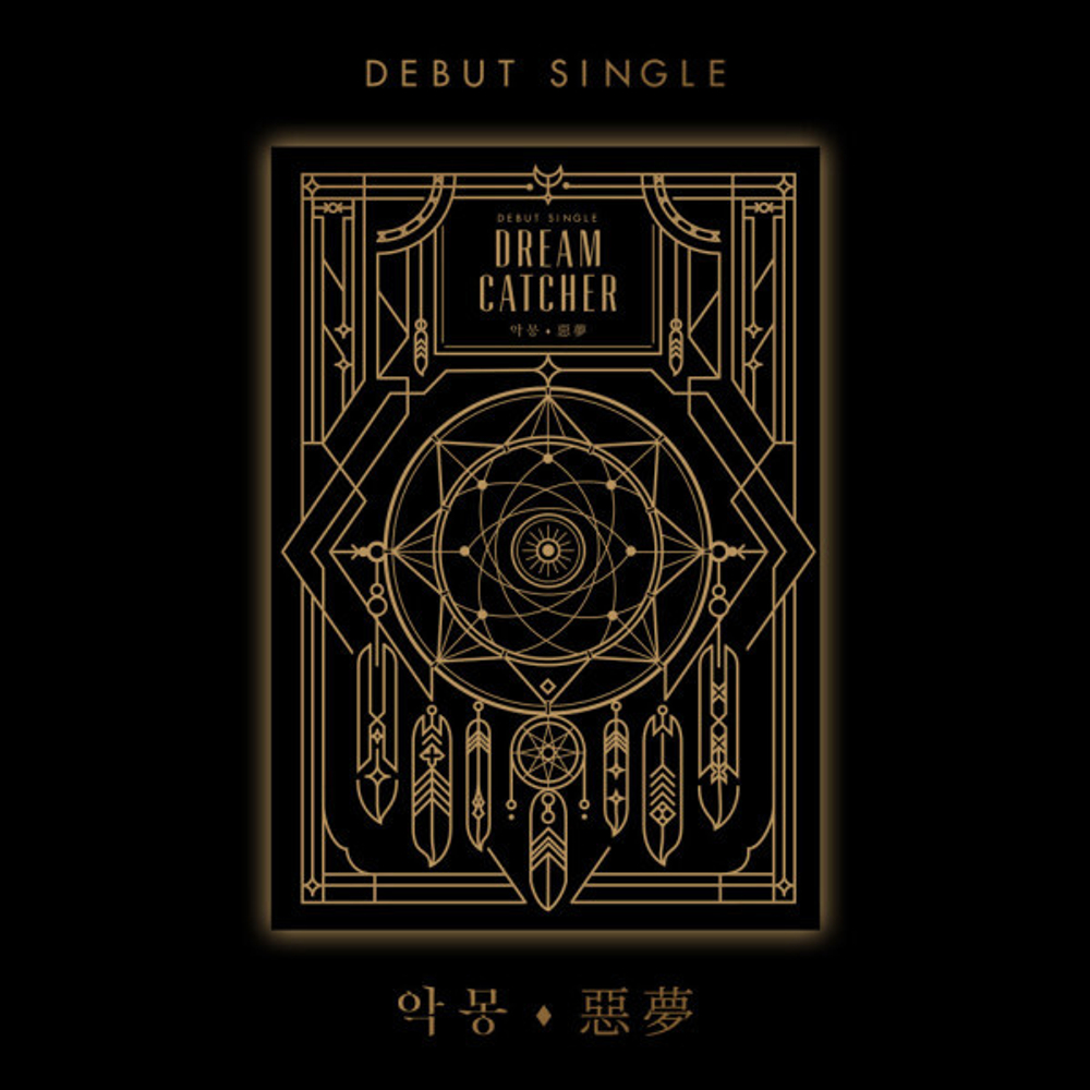 Альбом Dreamcatcher - debut Single Album nightmare (惡夢)