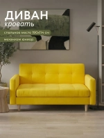 Диван раскладной 22