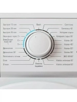 Стиральная машина WM-ME712/04