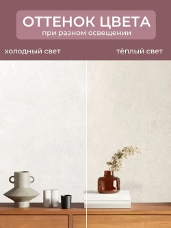 Обои виниловые на флизелине MIA артикул m89103, метровые, моющиеся, для кухни, для спальни, для гостиной, для коридора,1.06*10.05 м