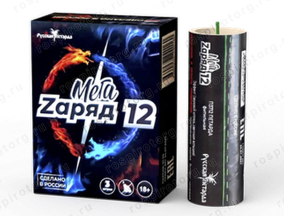 П3712 Петарды "Мега заряд 12" (1 упаковка / 3 штуки)