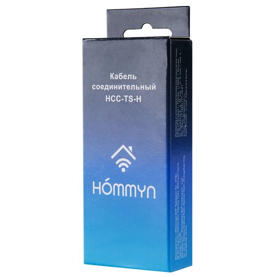 Кабель соединительный HOMMYN HCC-TS-H для модуля управляющего HDN/WFN — (4)