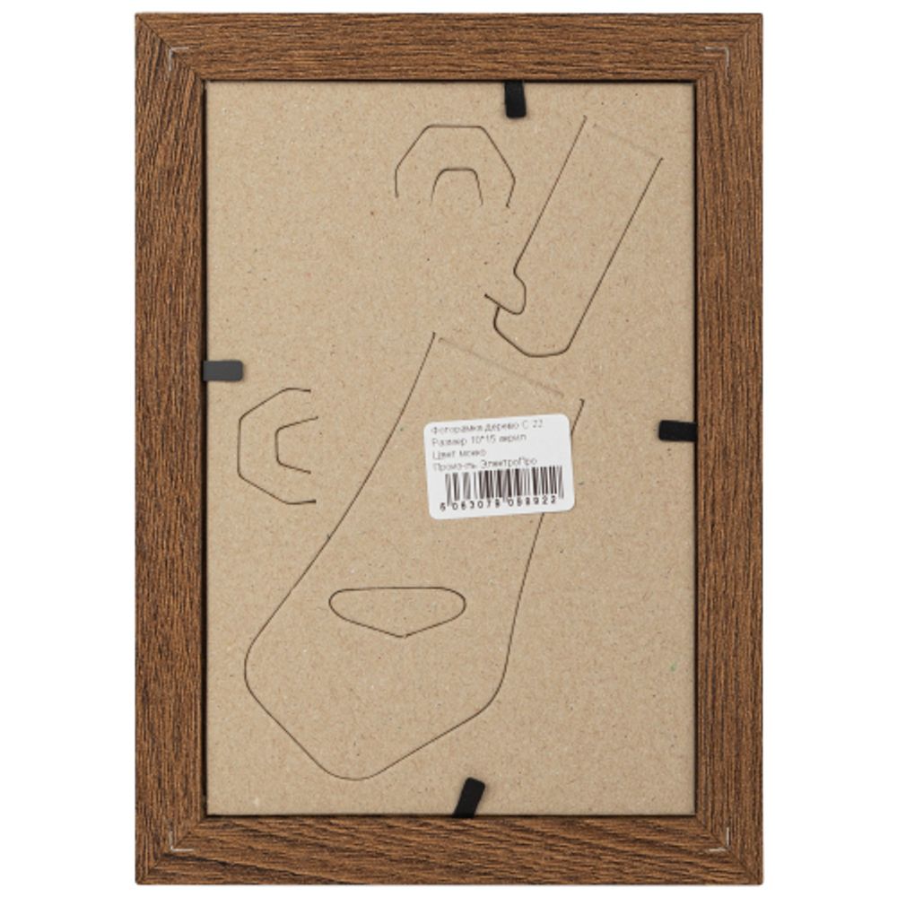 Фоторамка Image Art С22 МДФ универсальная 10х15 цвет мокко вставка прозрачный пластик