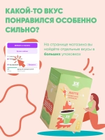 Кофе 3 в 1 в пакетах растворимый набор 10 вкусов