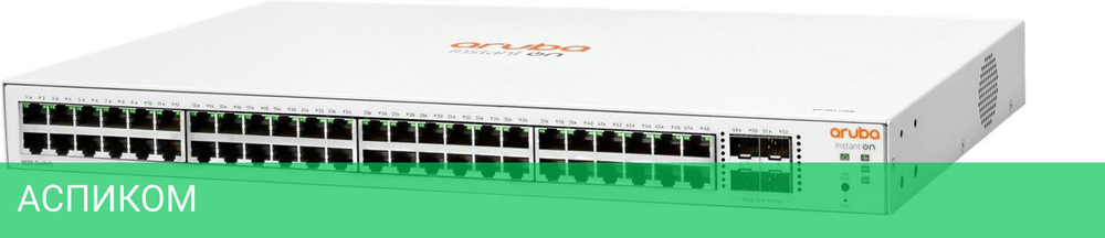 Коммутатор HPE Aruba Instant On 1830 48G (JL814A)