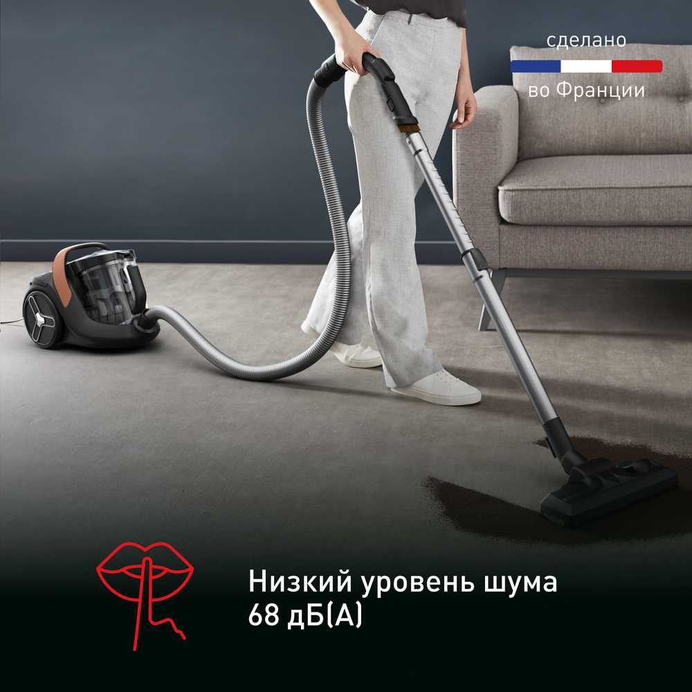 Пылесос Tefal X-Trem Cyclonic Max TW7B70EA