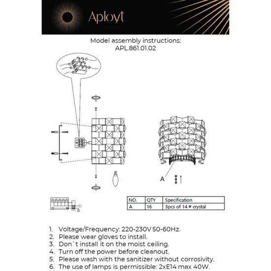 Светильник настенный (Бра) APL.861.01.02