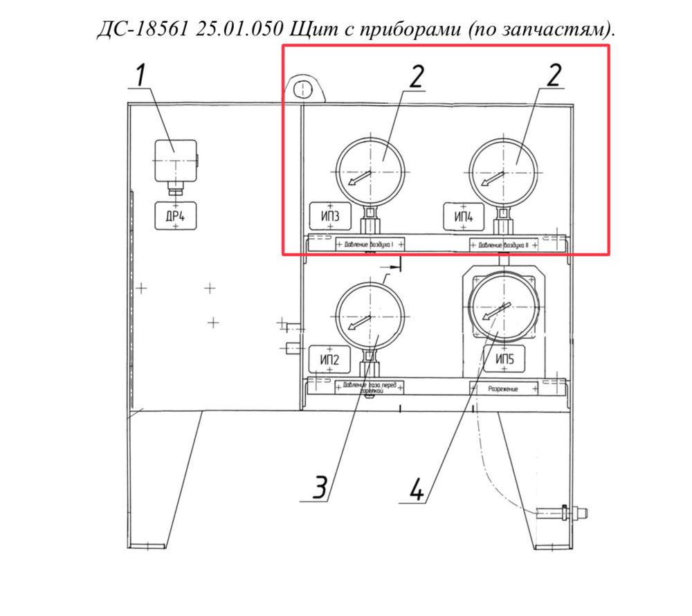 ДС-185/421223819 Напоромер показывающий